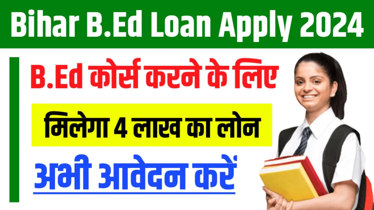 Bihar B.Ed Loan Yojana: Low Interest Loans for Your B.Ed Education!