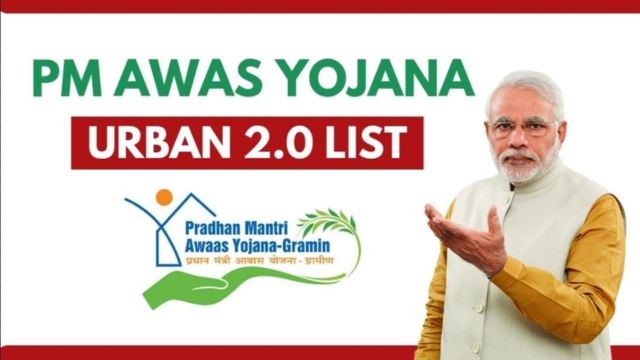 PM Awas Yojana Urban 2.0 List Out Check PMAY-U 2.0 List Status at Official Website