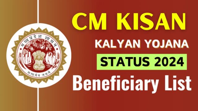 The Mukhyamantri Kisan Kalyan Yojana status and list of beneficiaries for the CM Kisan Kalyan Yojana 2024